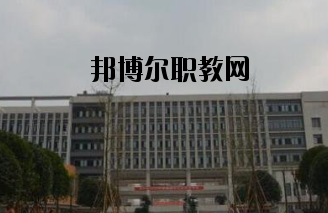重慶第二農(nóng)業(yè)學(xué)校怎么樣、好不好