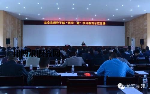 甕安中等職業(yè)學(xué)校2020年報名條件、招生要求、招生對象