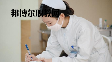 慶陽(yáng)衛(wèi)生學(xué)校2020年學(xué)費(fèi)、收費(fèi)多少