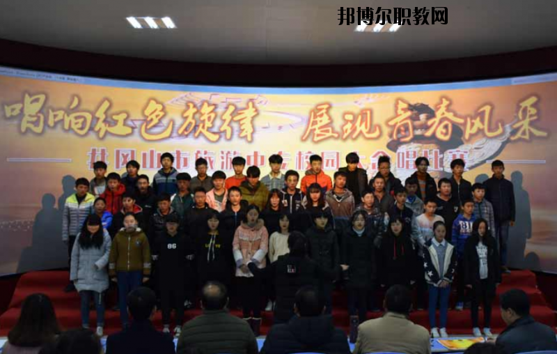 井岡山旅游職業(yè)中等專業(yè)學(xué)校2020年報名條件、招生要求、招生對象 