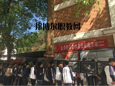 鹽津縣職業(yè)高級(jí)中學(xué)2020那邊報(bào)名條件、招生要求、招生要求