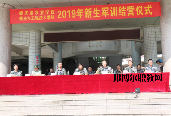 肇慶工程技術(shù)學(xué)校2020年報名條件、招生要求、招生對象