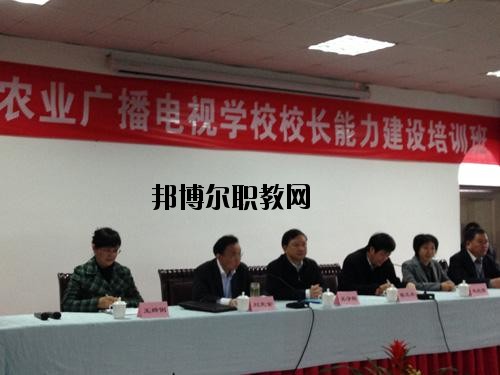 四川省農(nóng)業(yè)廣播電視學(xué)校2020年報(bào)名條件、招生要求、招生對(duì)象