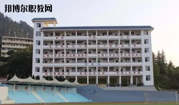 荔波中等職業(yè)學(xué)校2020年學(xué)費(fèi)、收費(fèi)多少