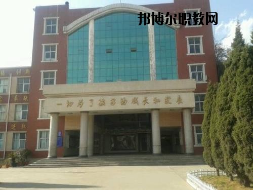 曲靖陸良縣職業(yè)技術(shù)學(xué)校2020年學(xué)費(fèi)、收費(fèi)多少