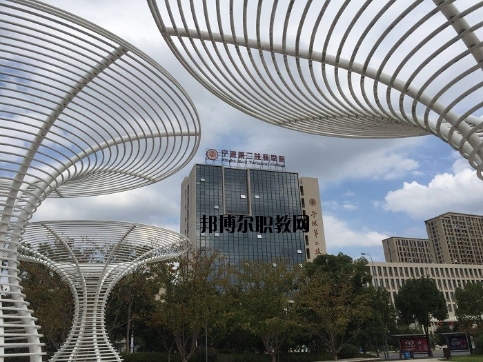 安吉職業(yè)技術(shù)學(xué)校怎么樣，好不好