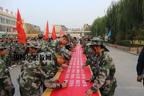 邯鄲工程技術(shù)學(xué)校怎么樣、好不好