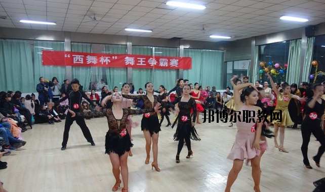 西安舞蹈職業(yè)學(xué)校2020年報(bào)名條件、招生要求、招生對(duì)象