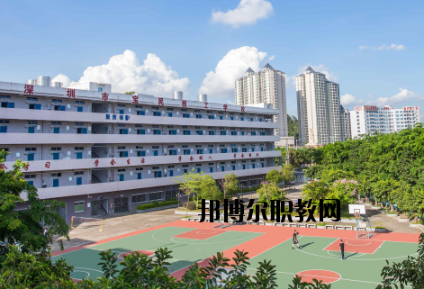 深圳寶民技工學校2020年報名條件、招生要求、招生對象