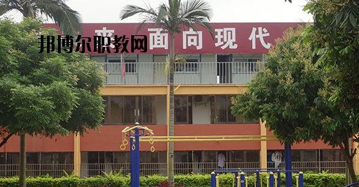 北流現(xiàn)代財(cái)經(jīng)職業(yè)技術(shù)學(xué)校怎么樣、好不好
