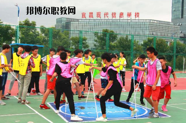 宜昌現(xiàn)代信息中等職業(yè)技術(shù)學(xué)校怎么樣、好不好