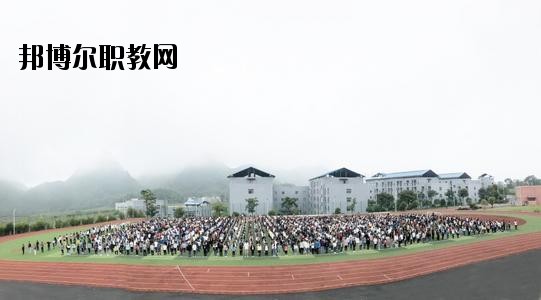 貞豐縣職業(yè)技術(shù)學(xué)校2020年報(bào)名條件、招生要求