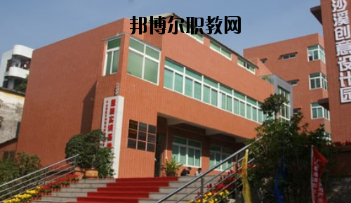 中山沙溪理工學(xué)校2020年報(bào)名條件、招生要求、招生對(duì)象
