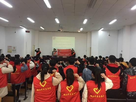 江蘇銅山中等專業(yè)學校2020年報名條件、招生要求、招生對象