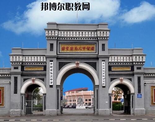 開封體育運動學(xué)校2021年報名條件、招生對象