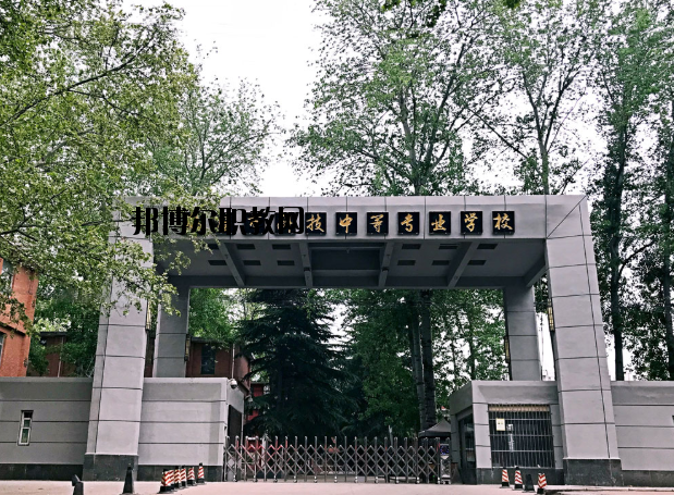 鶴壁科技中等專業(yè)學(xué)校2021年報(bào)名條件、招生要求、招生對(duì)象