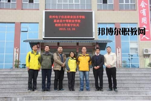 從江縣職業(yè)技術(shù)學(xué)校術(shù)學(xué)校2020年報(bào)名條件、招生要求、招生對象