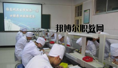 臨夏衛(wèi)生學(xué)校2020年報(bào)名條件、招生要求、招生對(duì)象