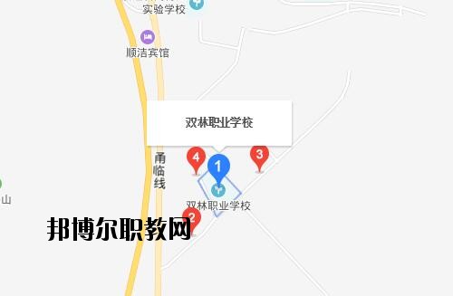寧?？h雙林職業(yè)學(xué)校地址在哪里