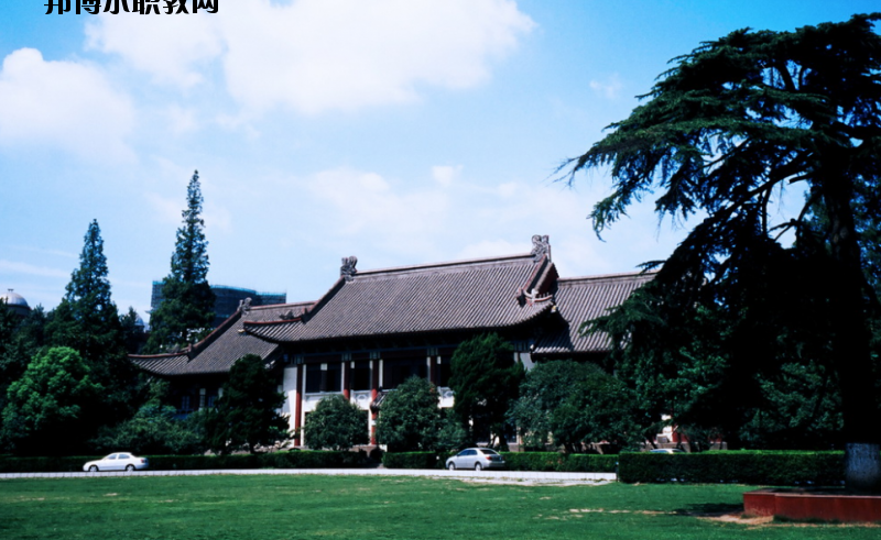 南京師范大學(xué)怎么樣、好不好