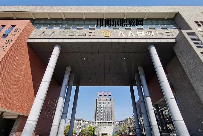 諸暨技師學院2020年報名條件、招生要求、招生對象