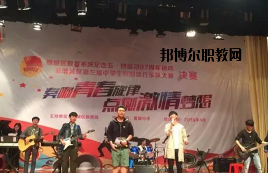 廣州增城區(qū)職業(yè)技術(shù)學(xué)校學(xué)校怎么樣、好不好