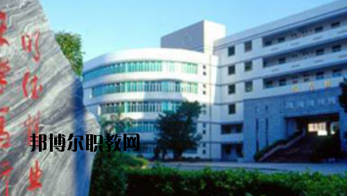 廣東財政職業(yè)技術(shù)學(xué)校2020年報名條件、招生要求、招生對象