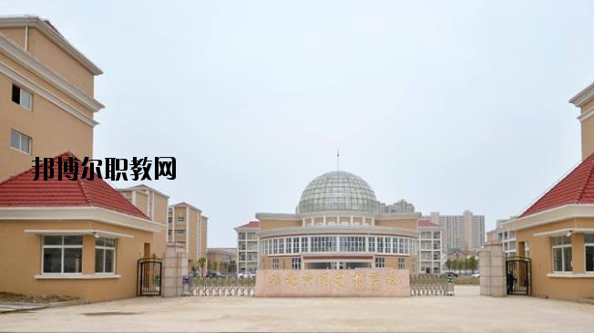 黃岡藝術(shù)學(xué)校2020年報名條件、招生要求、招生對象