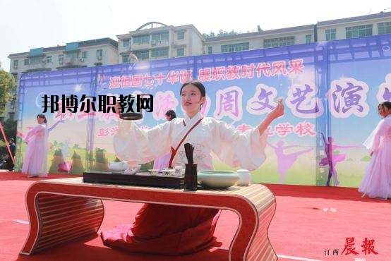 彭澤職業(yè)教育中心怎么樣、好不好