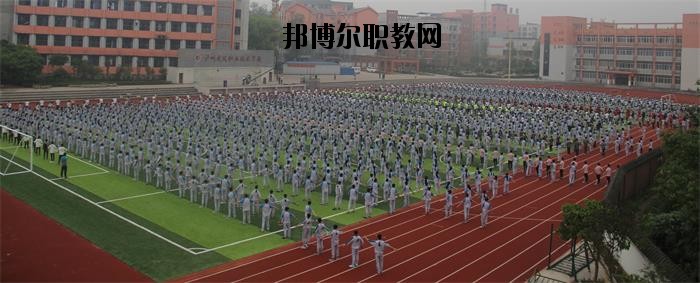 瀘州市天宇中等職業(yè)技術學校2020年報名條件、招生要求、招生對象