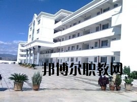 彌渡縣職業(yè)高級(jí)中學(xué)2020年學(xué)費(fèi)、收費(fèi)多少