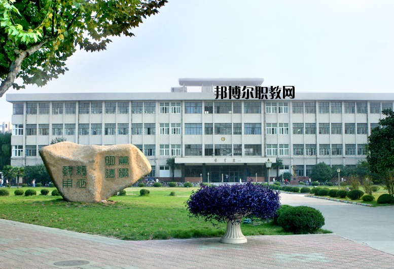 江蘇科技大學(xué)怎么樣、好不好