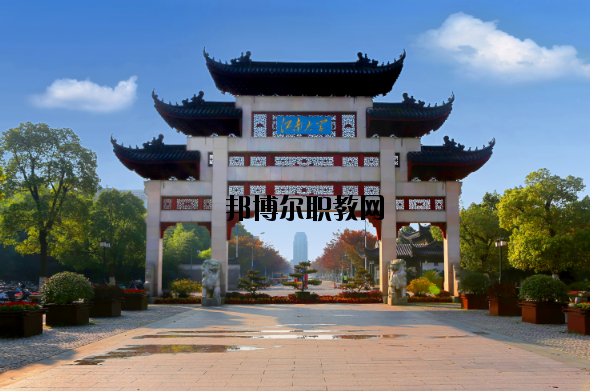 江南大學(xué)怎么樣、好不好