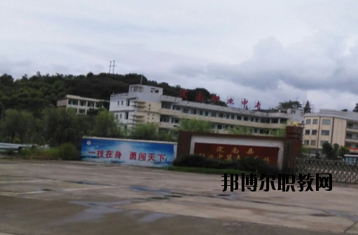 定南中等專業(yè)學校2020年報名條件、招生要求、招生對象