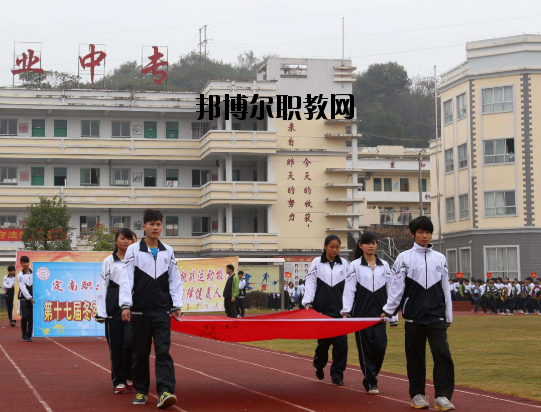 定南中等專業(yè)學(xué)校怎么樣、好不好
