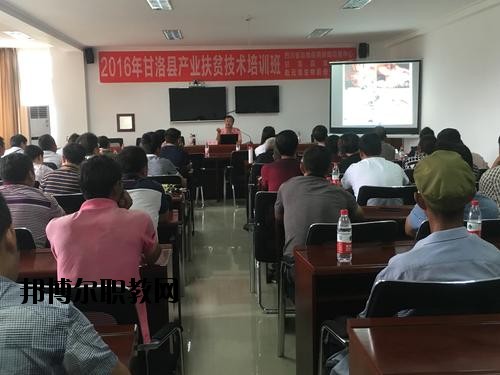 甘洛職業(yè)技術學校2020年招生辦聯系電話