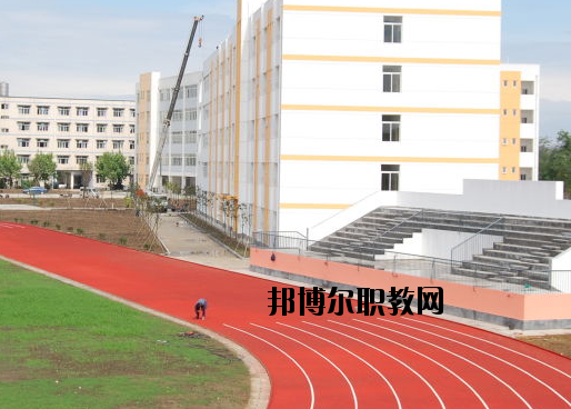 岷縣職業(yè)中等專業(yè)學(xué)校怎么樣，好不好