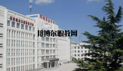 西峰職業(yè)中等專業(yè)學(xué)校2020年報(bào)名條件、招生要求、招生對(duì)象