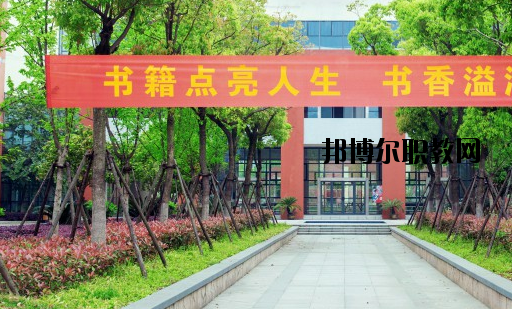 定西洮河高級職業(yè)中學(xué)怎么樣，好不好
