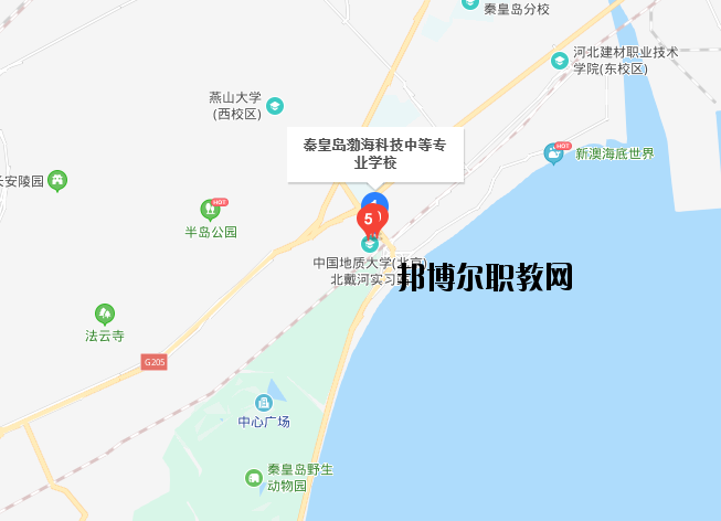 秦皇島渤?？萍贾械葘I(yè)學校