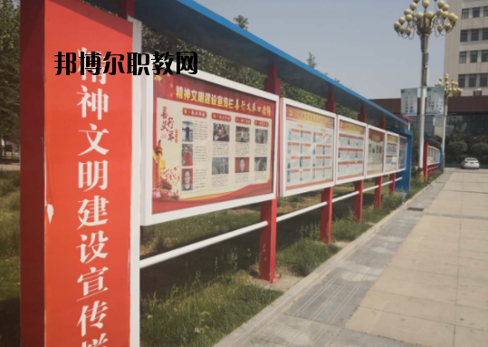 濟源職業(yè)技術學校怎么樣、好不好