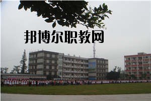 瀘州化工工程職業(yè)技術(shù)學(xué)校怎么樣、好不好