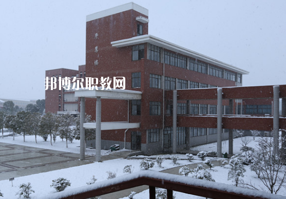 安徽汽車工業(yè)學(xué)校怎么樣、好不好