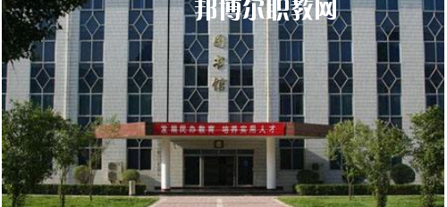 西安商貿(mào)旅游技師學(xué)院2020年報(bào)名條件、招生要求、招生對象
