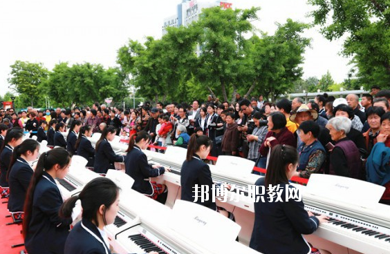 亳州幼兒師范學(xué)校2020年報名條件、招生要求、招生對象