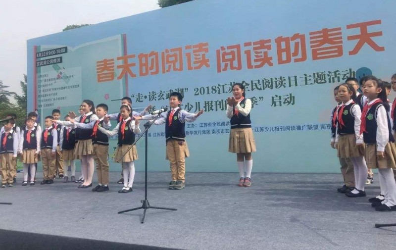 江蘇新聞出版學(xué)校怎么樣、好不好