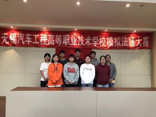 無錫汽車工程高等職業(yè)技術(shù)學(xué)校2020年報(bào)名條件、招生要求、招生對象