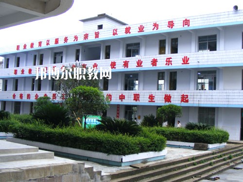 閬中江南高級(jí)職業(yè)中學(xué)2020年報(bào)名條件、招生要求、招生對(duì)象