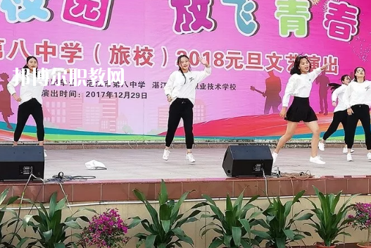 湛江市旅游職業(yè)技術學校2020年學費、收費多少