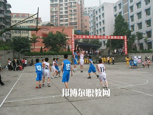 內(nèi)江市第一職業(yè)中學(xué)怎么樣、好不好
